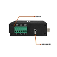 百兆工业交换机